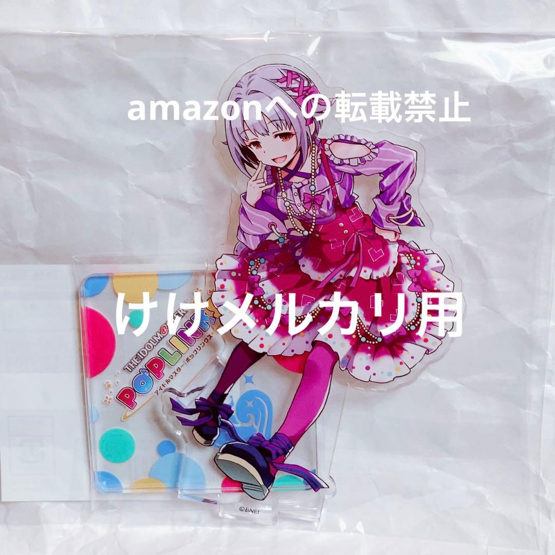 輿水幸子 グッズ セット まとめ 限定品 完売品 シンデレラガールズ