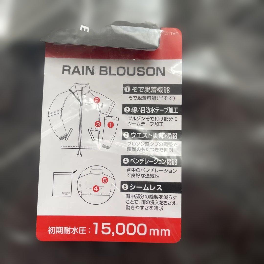 ブリヂストンレインコートレイン上下セット80G45メンズ