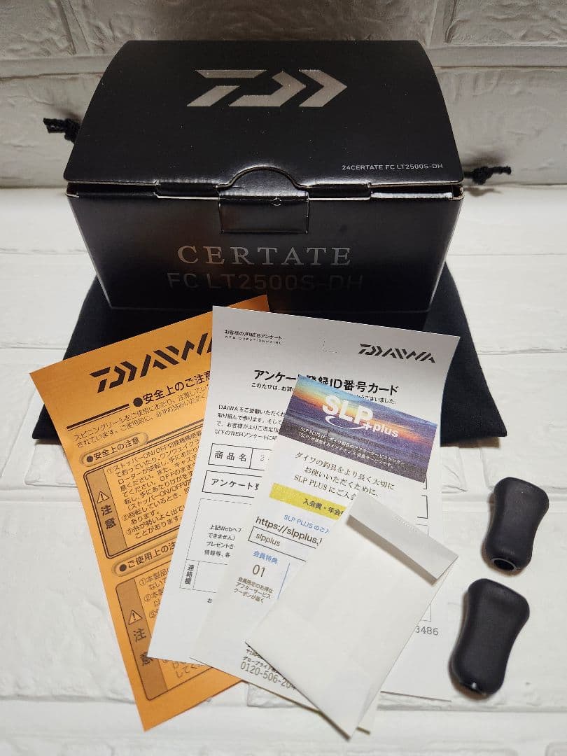 CERTATE FC LT2500S-DH スピニングリール　24セルテート