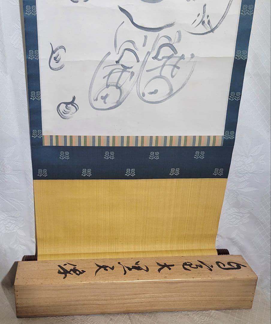 淡川康一(淡川庵)　大黒天図　禅画　共箱　書画、骨董品、美術品