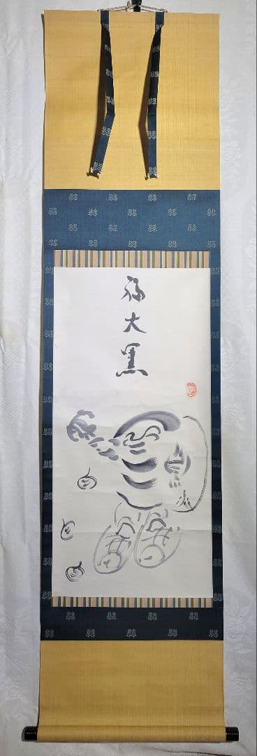 淡川康一(淡川庵)　大黒天図　禅画　共箱　書画、骨董品、美術品