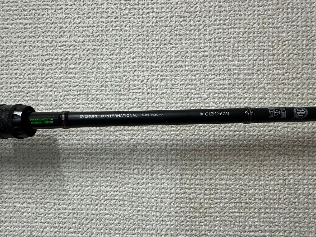 エバーグリーン オライオン カンタータ OCSC-67M 美品