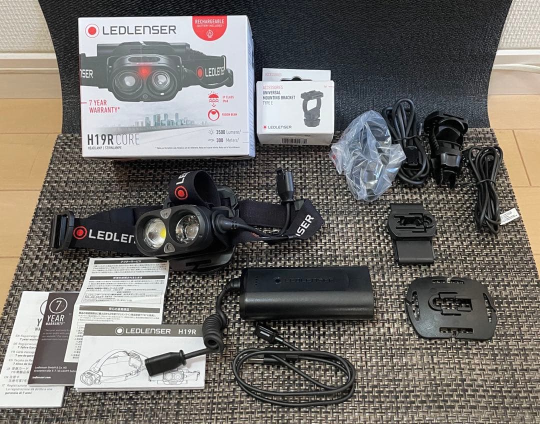 LEDLENSER H19R ヘッドランプ
