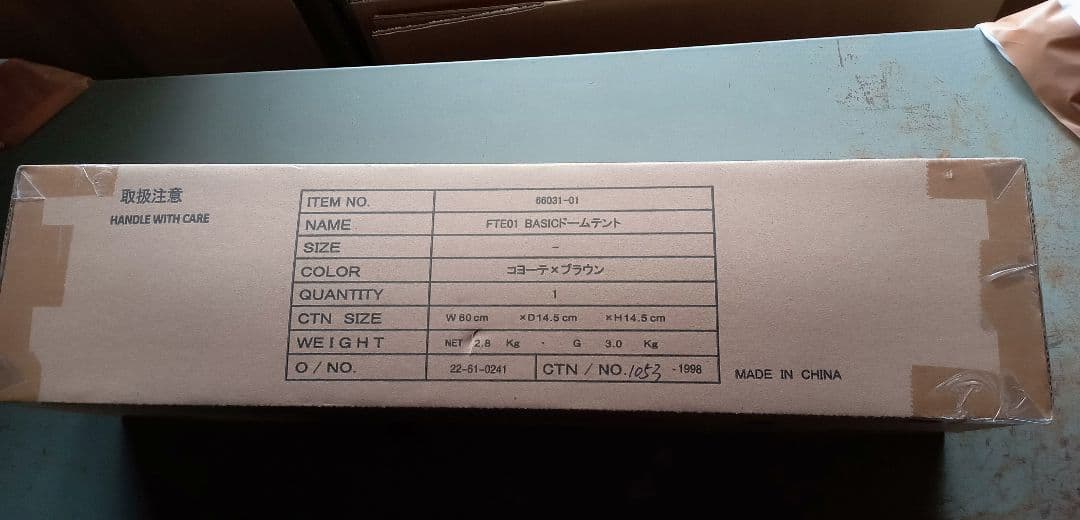 BASICドームテント1人用