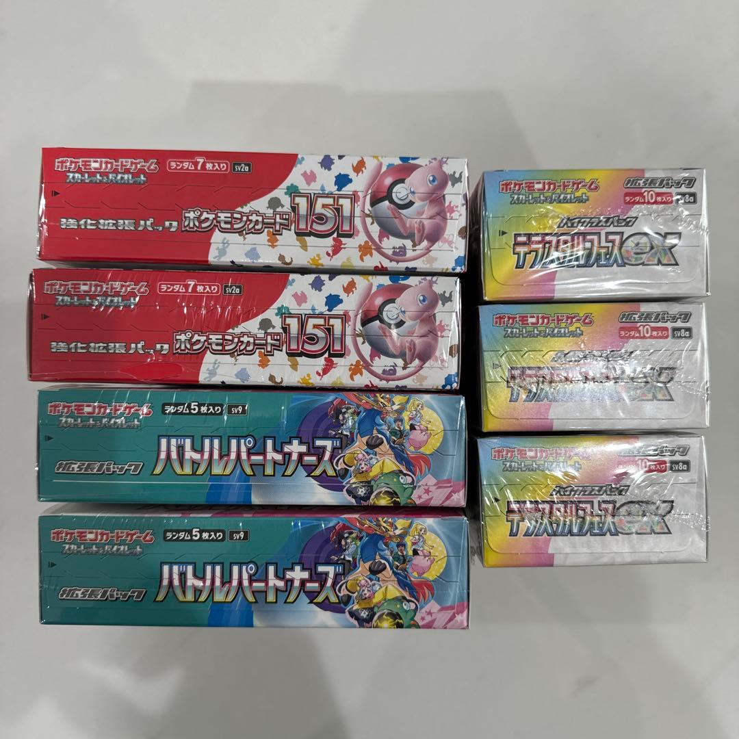 ポケモンカード　新品未開封　シュリンク付きBOXまとめ売り