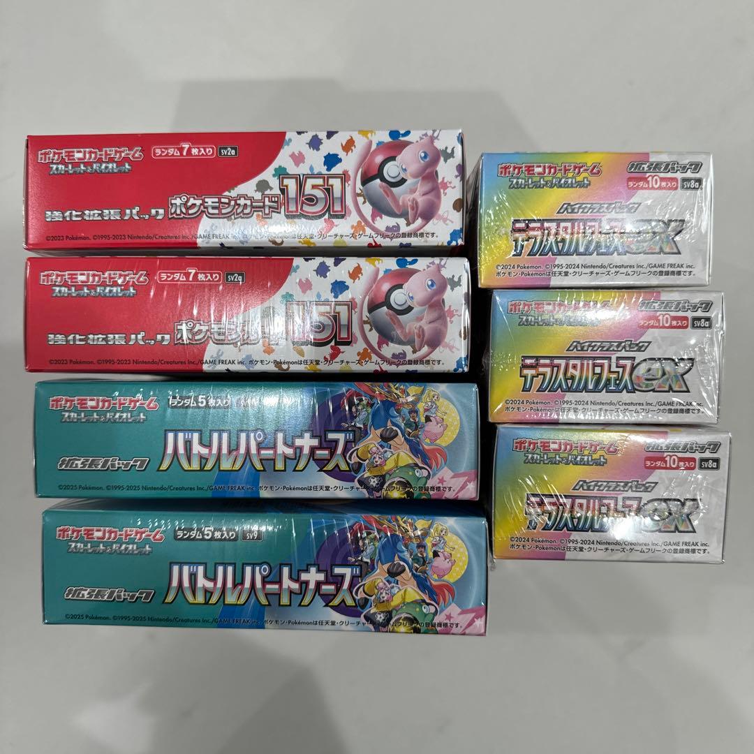 ポケモンカード　新品未開封　シュリンク付きBOXまとめ売り