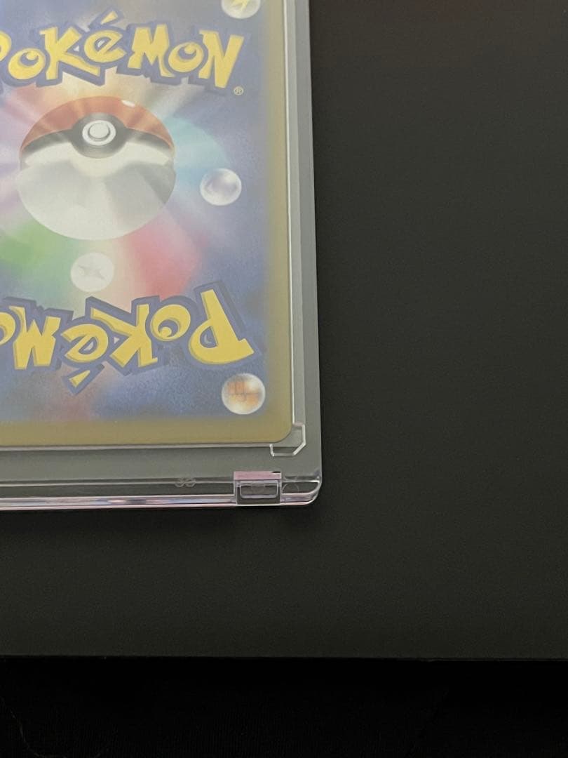 【極美品！新品】ポケカ　リーリエの決心　SAR