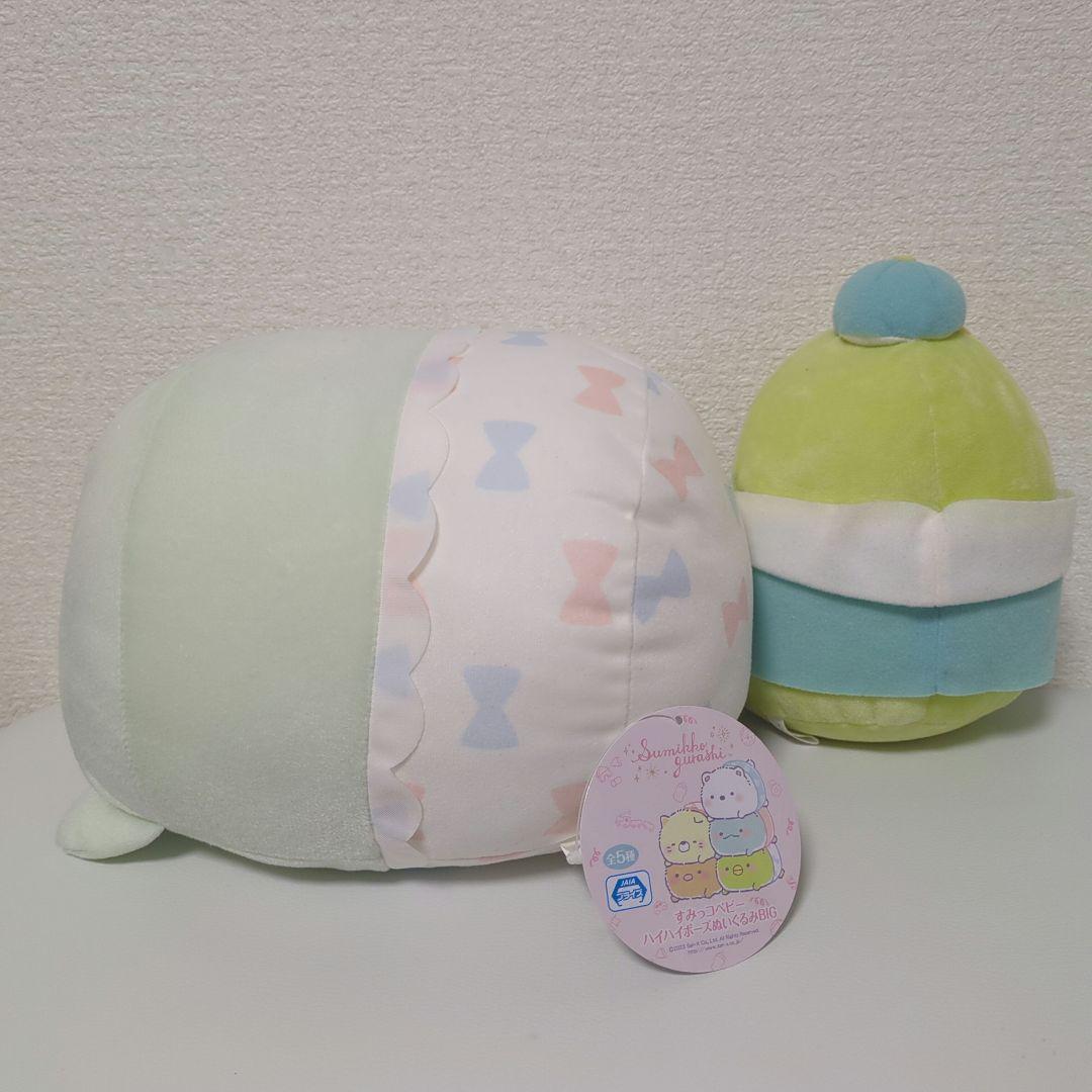すみっコぐらしグッズまとめ売り大量