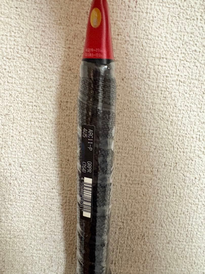 バドミントンラケット イレブンプロ