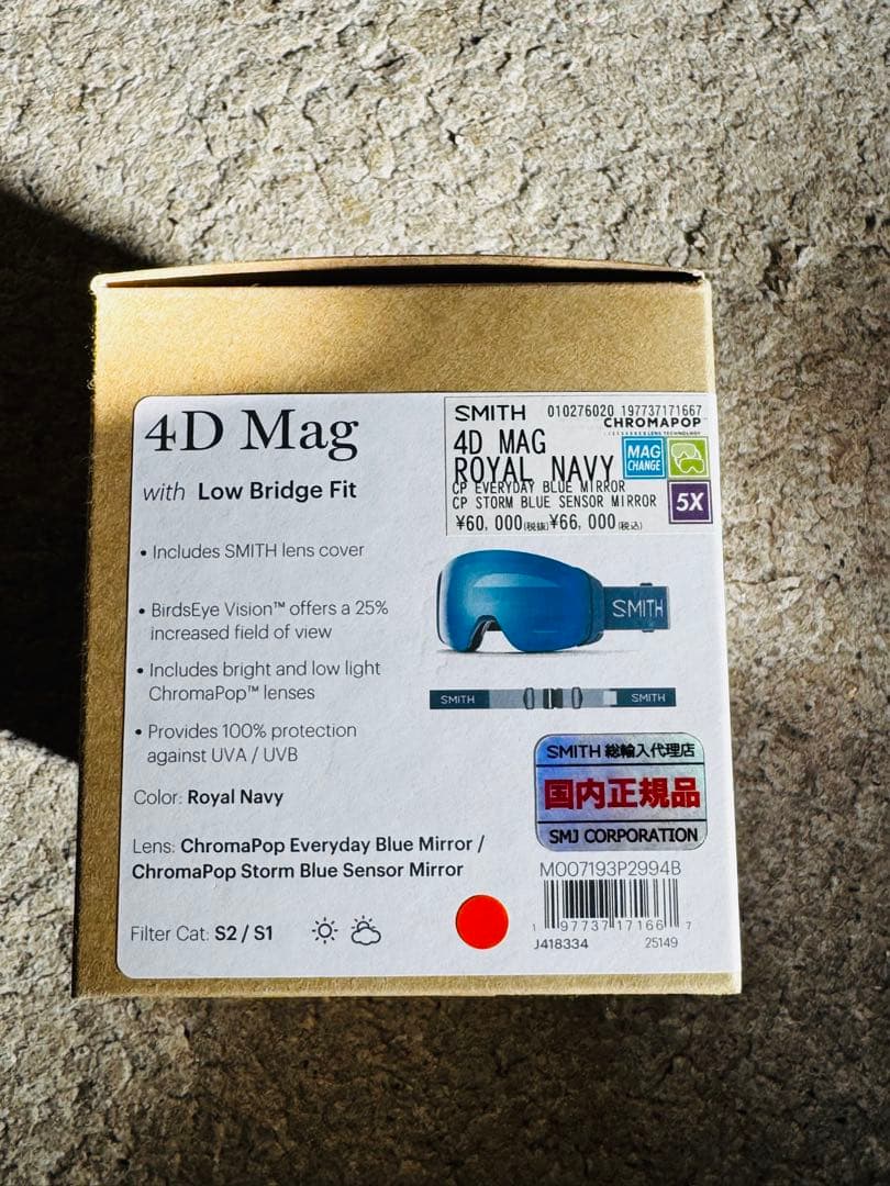 Smith 4D Mag  Navy ゴーグル