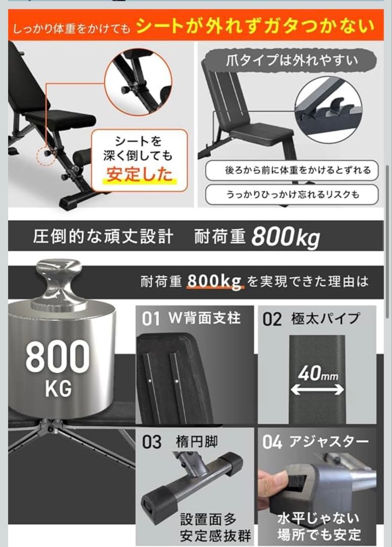 BARWING可変式 トレーニングベンチ 4WAY インクラインベンチ