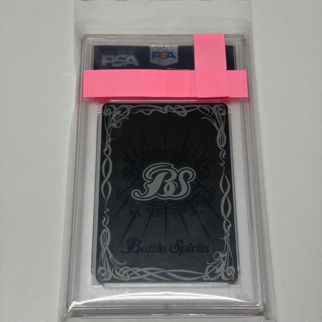 バトスピ【PSA10】龍輝神シャイニング・ドラゴン・オーバーレイ③