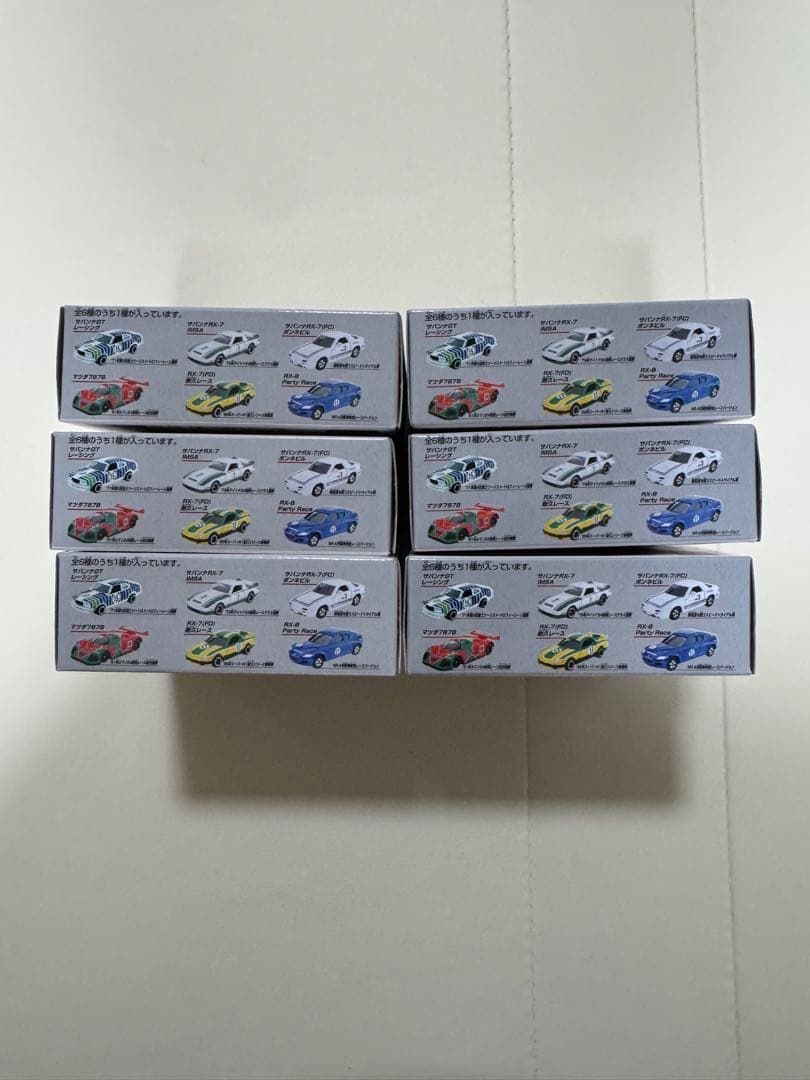 トミカ マツダレーシングカーコレクション 全種6台セット