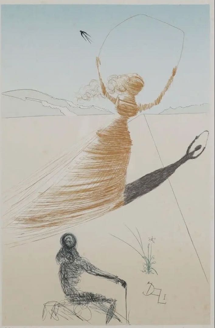 サルバドール・ダリ「不思議の国のアリス」版画　直筆サイン　シリアルナンバー