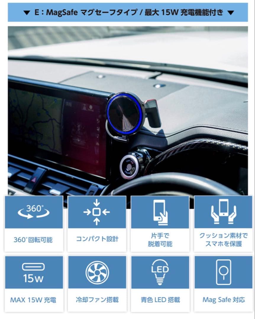 FL5 AXIS PARTS スマホホルダー　(MagSafeタイプ充電機付)