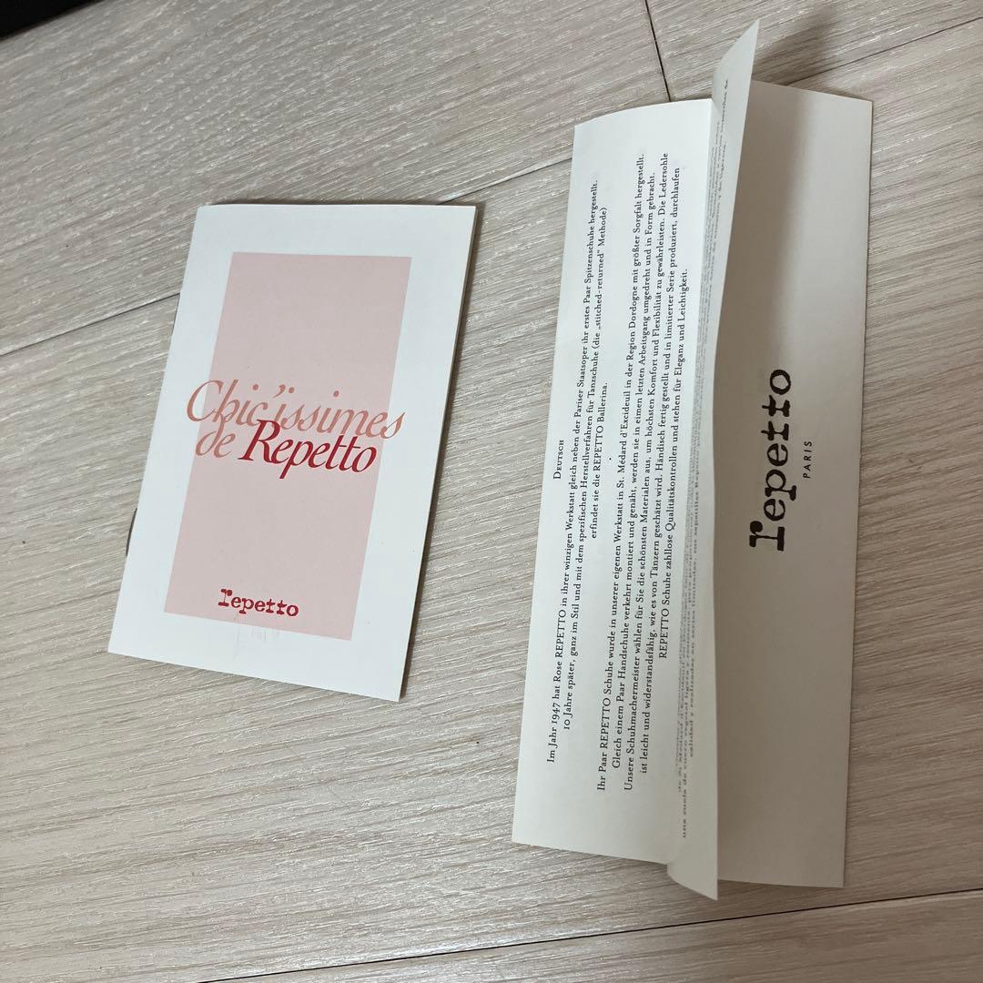 repetto　レペット　バレエシューズ　サイズ37