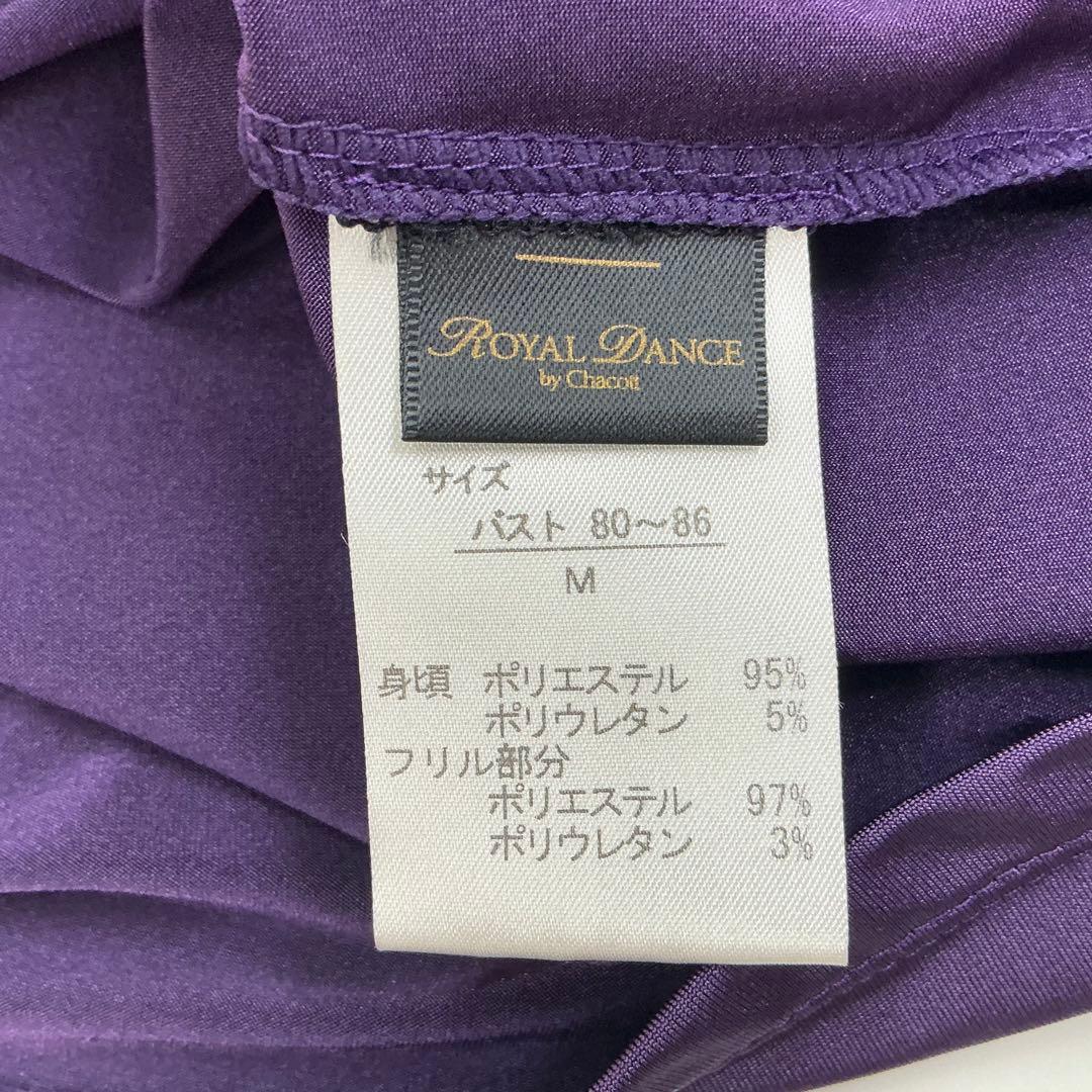 フリル付きパープルオフショルダー　スカートセットアップ◎