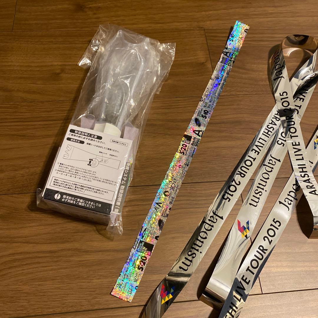ARASHI ペンライト　金テープ　銀テープおまけつき