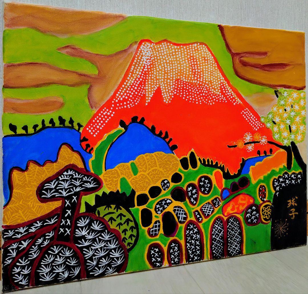 【F6号】片岡球子【早春の富士】手描き作品/サイン有/油彩/アクリル/額縁/額装
