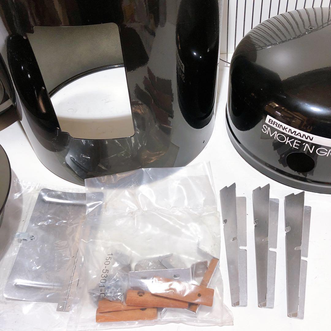 ☆ブリンクマン BRINKMANN スモーク&グリル 燻製器 コストコ BBQ