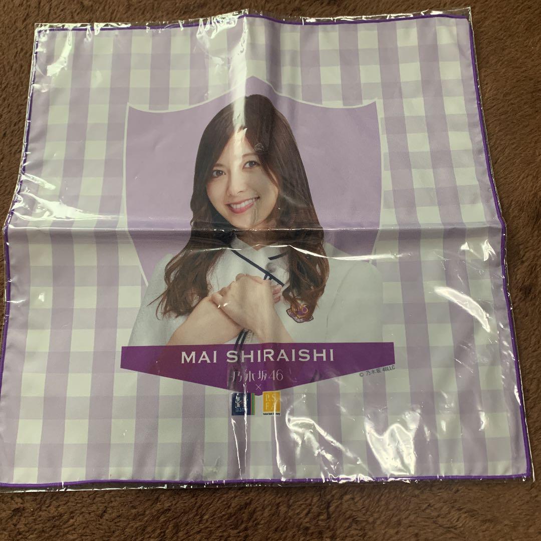 少々値下げ 元 乃木坂46 白石麻衣 セット ②