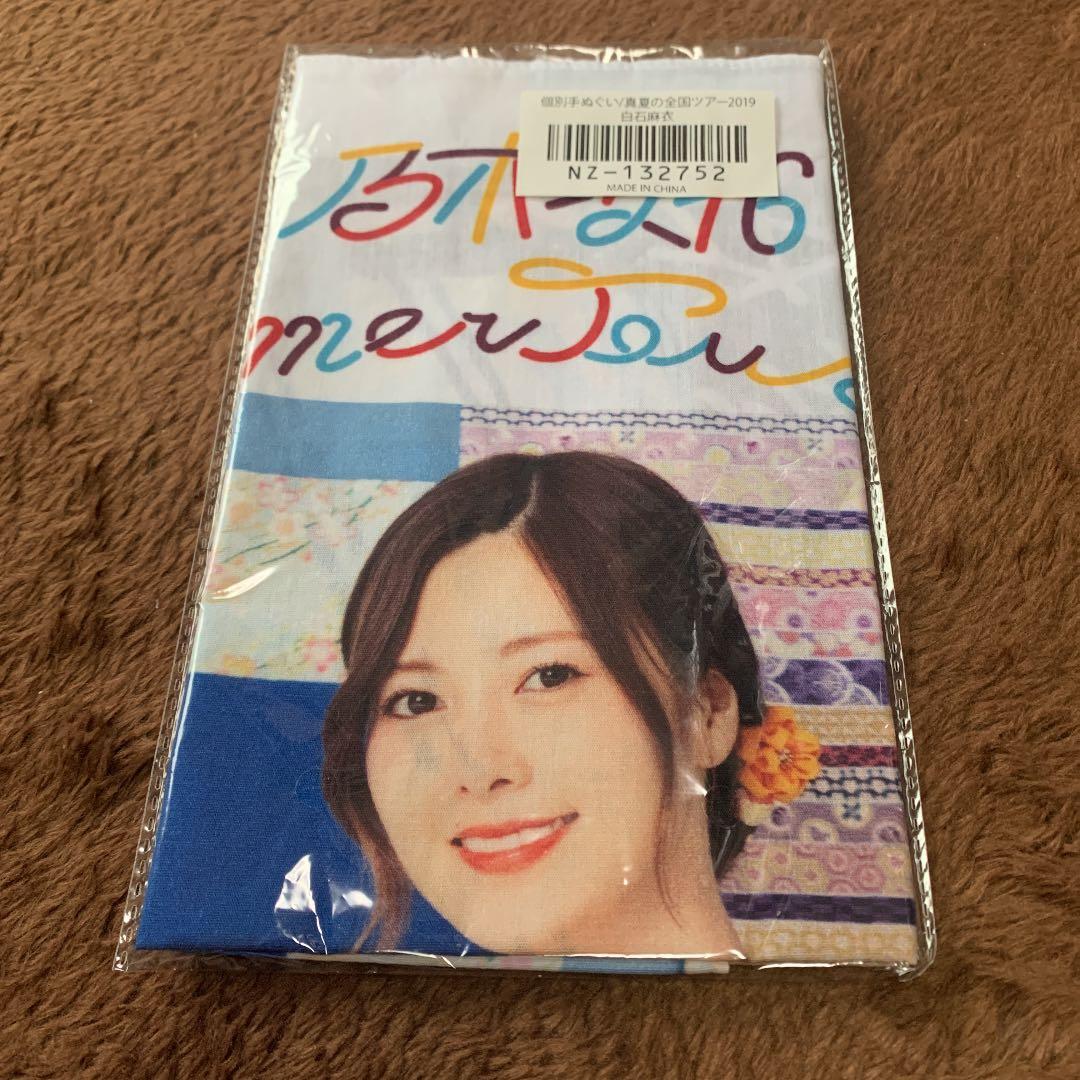 少々値下げ 元 乃木坂46 白石麻衣 セット ②