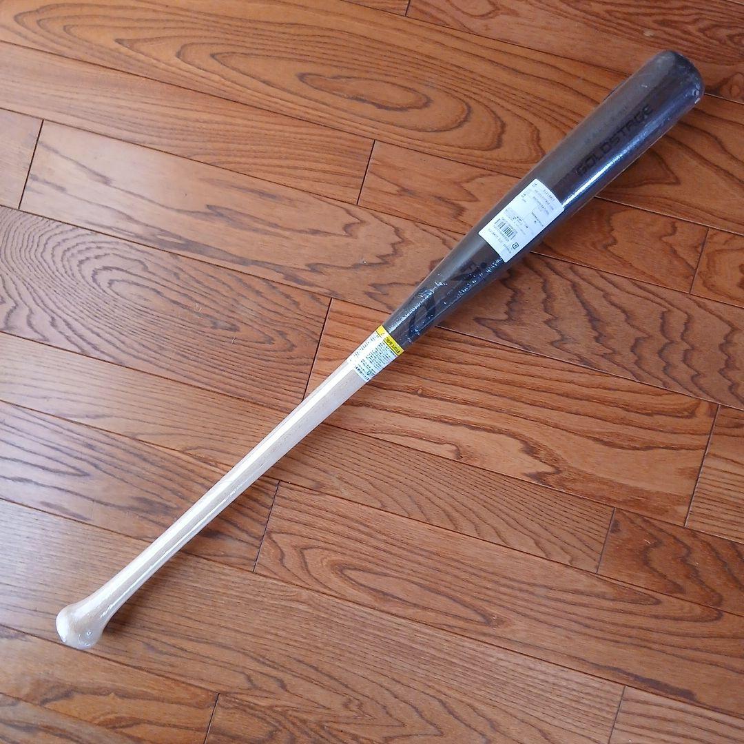アシックス ゴールドステージ 硬式用 バット 84cm 3121B407
