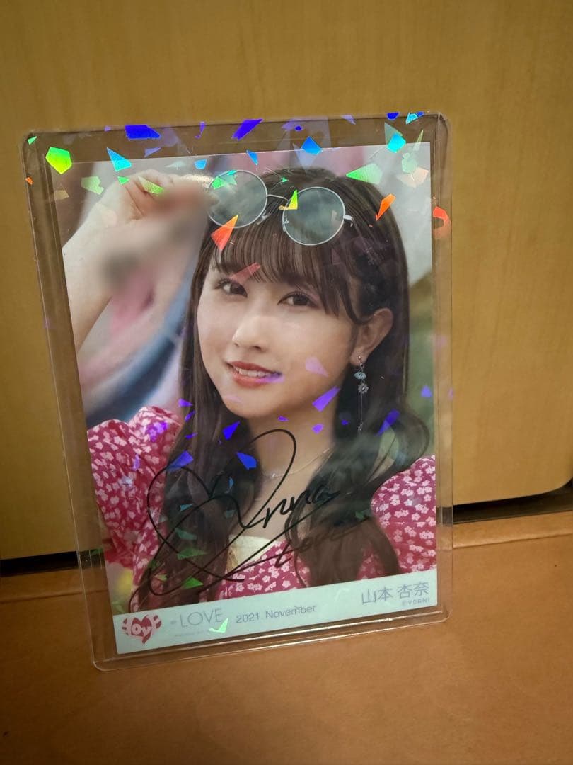 山本杏奈 直筆サイン4枚セット 内1枚メッセージ付