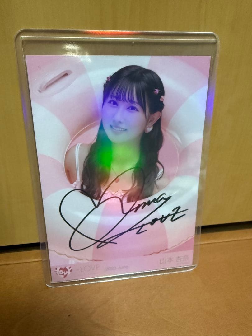 山本杏奈 直筆サイン4枚セット 内1枚メッセージ付
