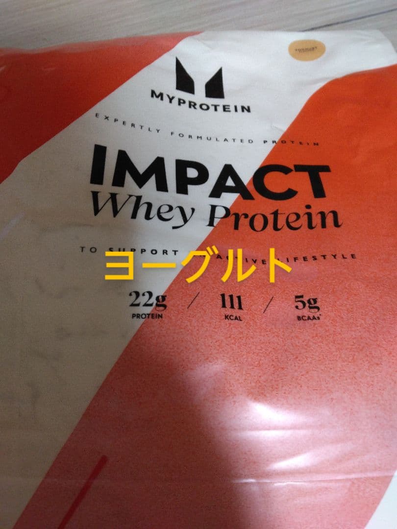 最安値　マイプロテイン　ホエイプロテイン　ヨーグルト　2.5kg