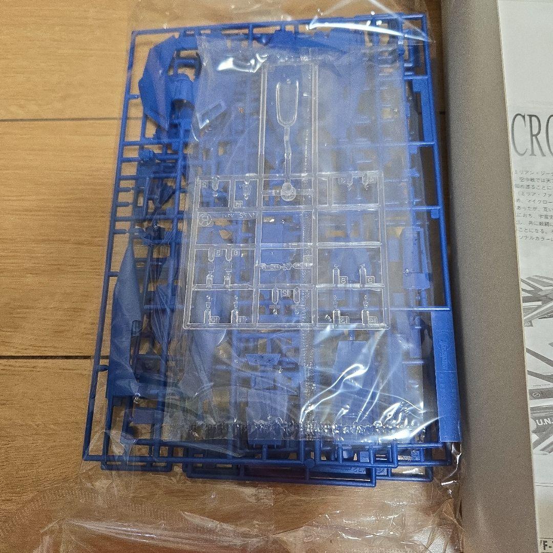 マクロス プラモデル5個+デカールセット VF-1J VF-1D VF-19A