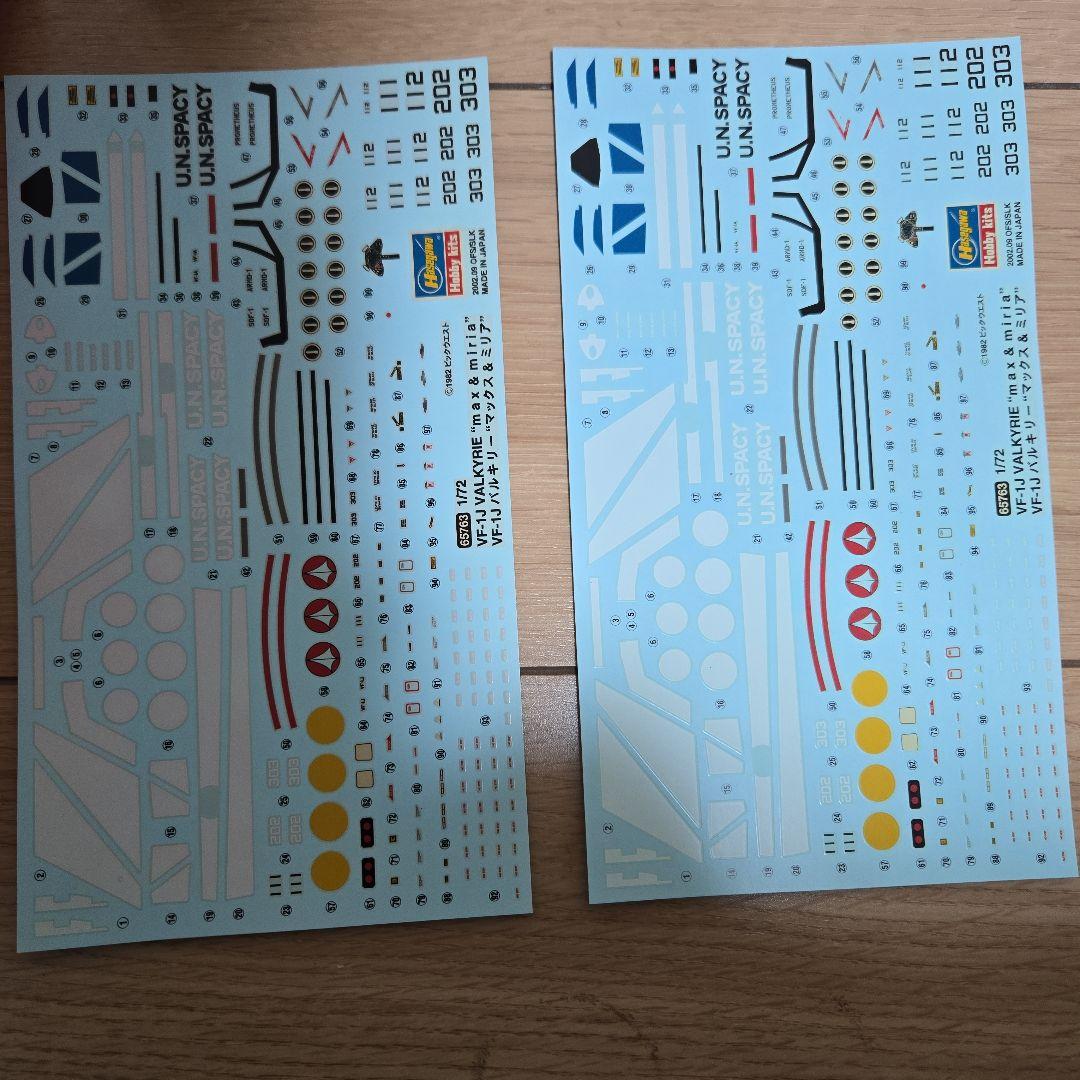 マクロス プラモデル5個+デカールセット VF-1J VF-1D VF-19A