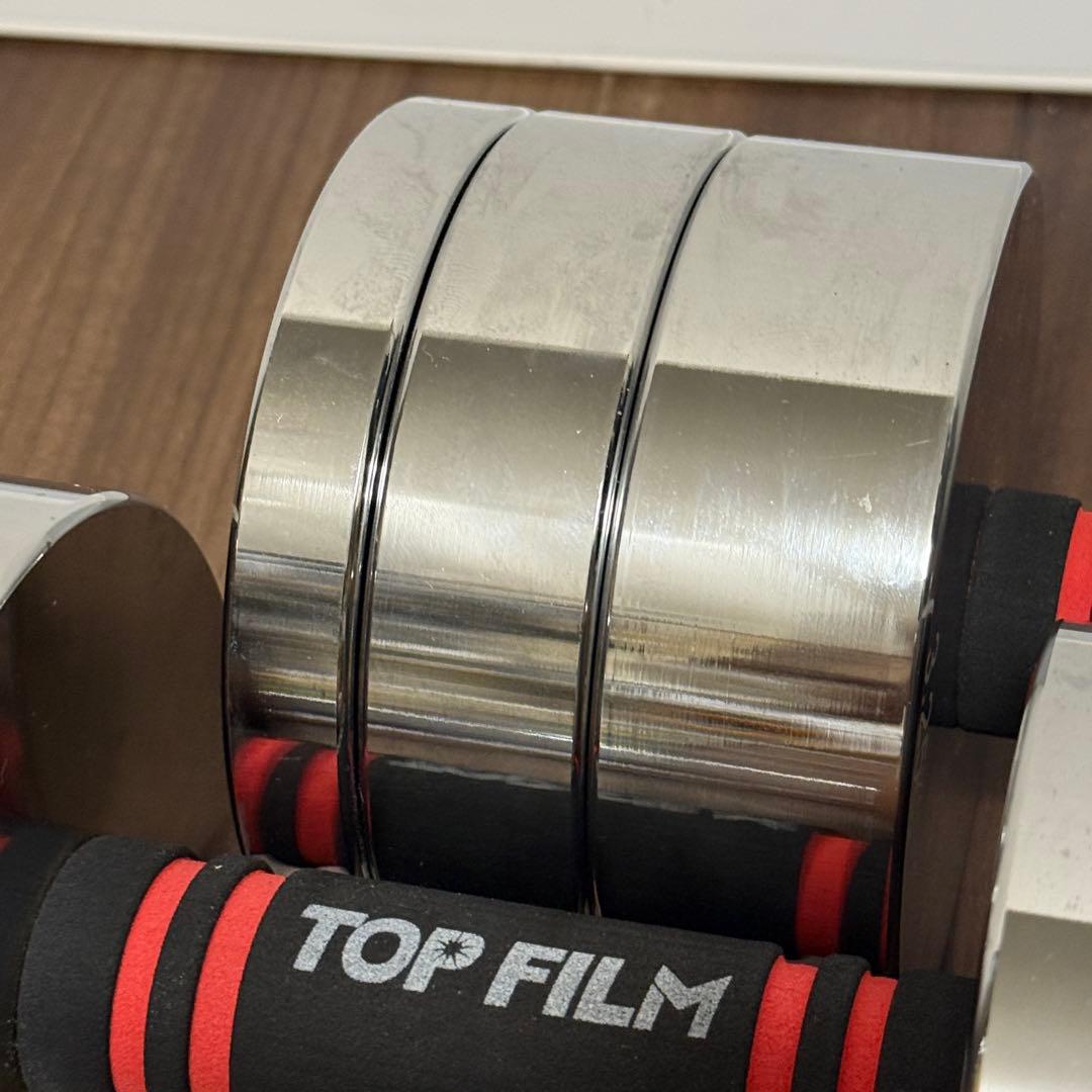美品 送料込 TOP FILM 可変式ミラーダンベル 15kg 単品 ①