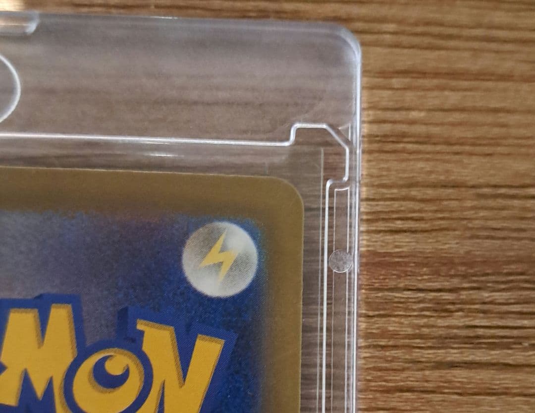 メガゲッコウガEX SAR　【写真ローダー発送】