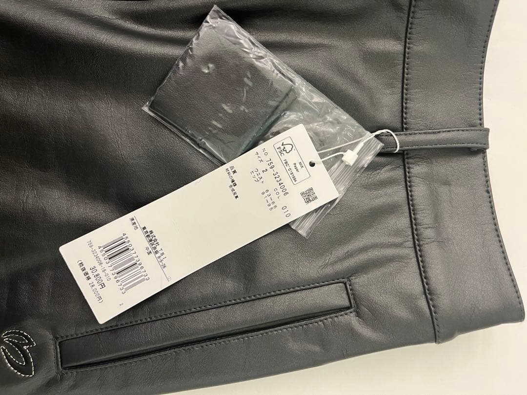 MBE 759-3234006 定価30,800円 新品タグ付