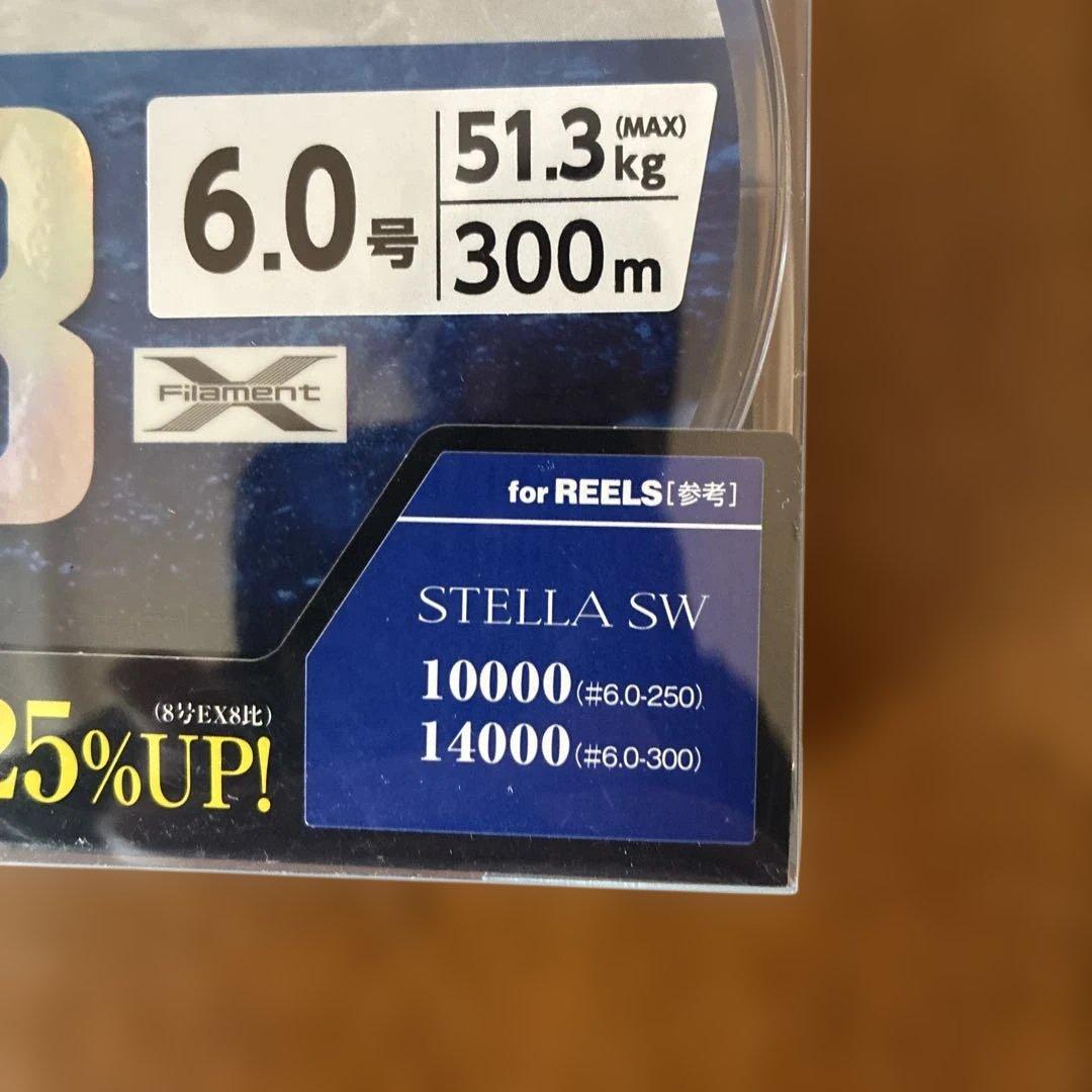 オシア8 6.0号300m