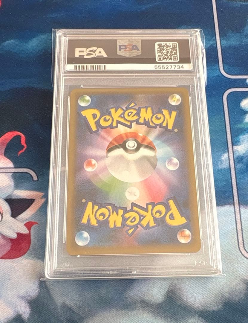ポケモンカードゲーム　リザードン CP6（復刻版) psa9