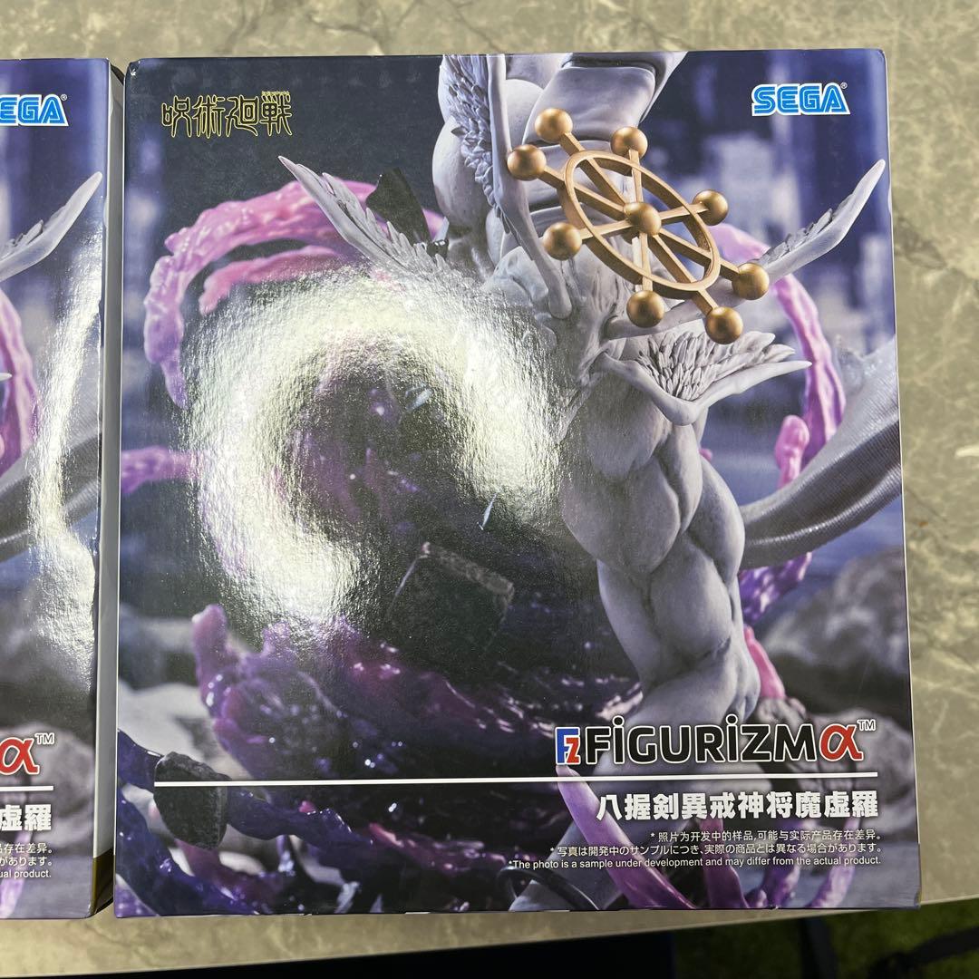 呪術廻戦 八握剣異戒神将魔虚羅 まこら フィギュア 2点セット