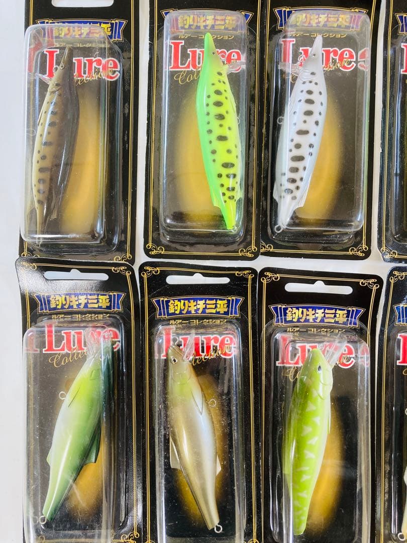 【釣りキチ三平】ルアーコレクション 未使用23個セット