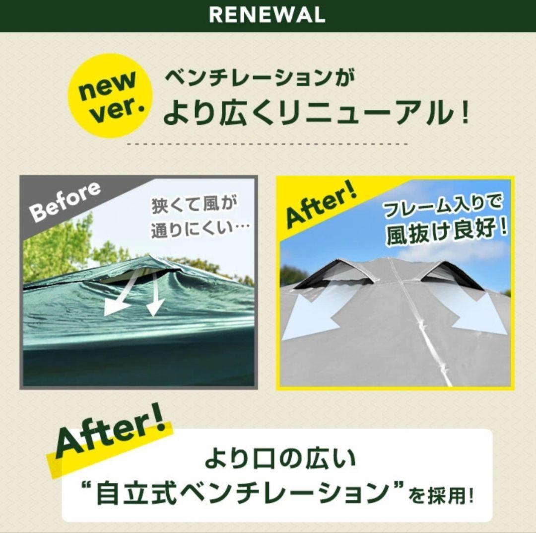 3m タープテント ワンタッチ タープ ベンチレーション　高さ3段階調整④
