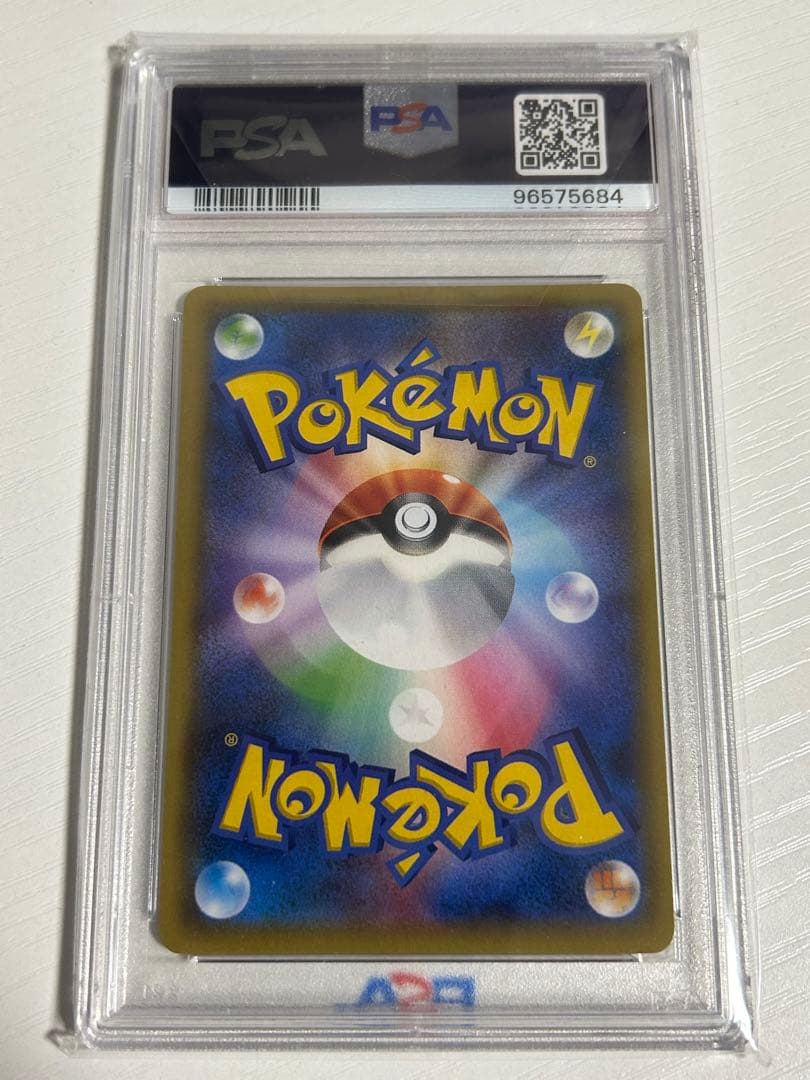 バンギラスEX SR XY7 バンデットリング #089 PSA10 アンリミ