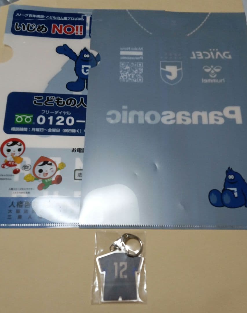 〈サイン入り〉ガンバ大阪 半田陸 背番号 Tシャツ 未着用Ｌチャーム付き