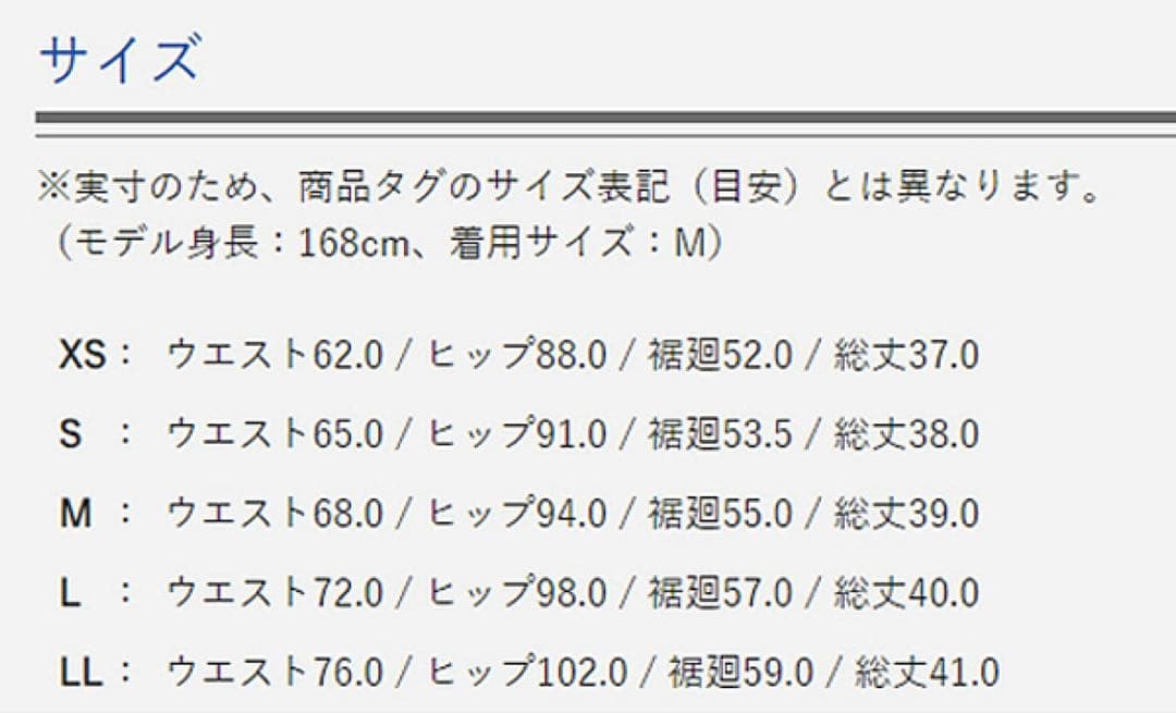 【新品・未使用】トミーヒルフィガー 春夏スカート ストレッチ　ネイビー　M