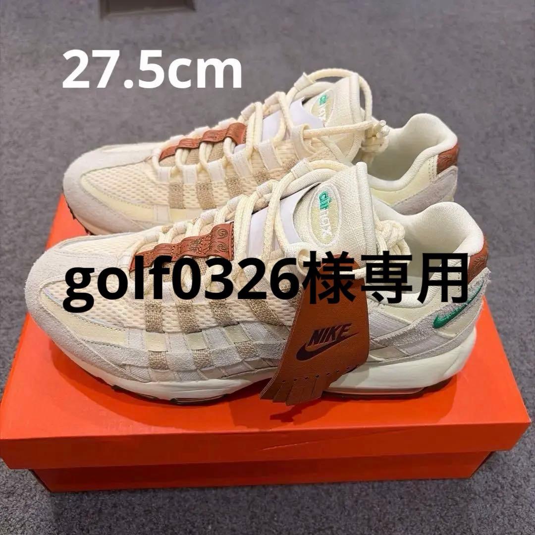 NIKE AIRMAX95 GOLF エアマックス95 ナイキゴルフ　27.5㎝