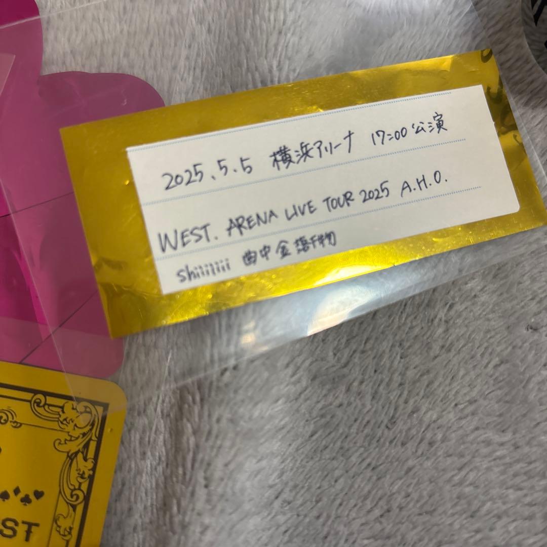 WEST. 銀テープ　銀テ　落下物　歴代銀テープ ジャニーズWEST
