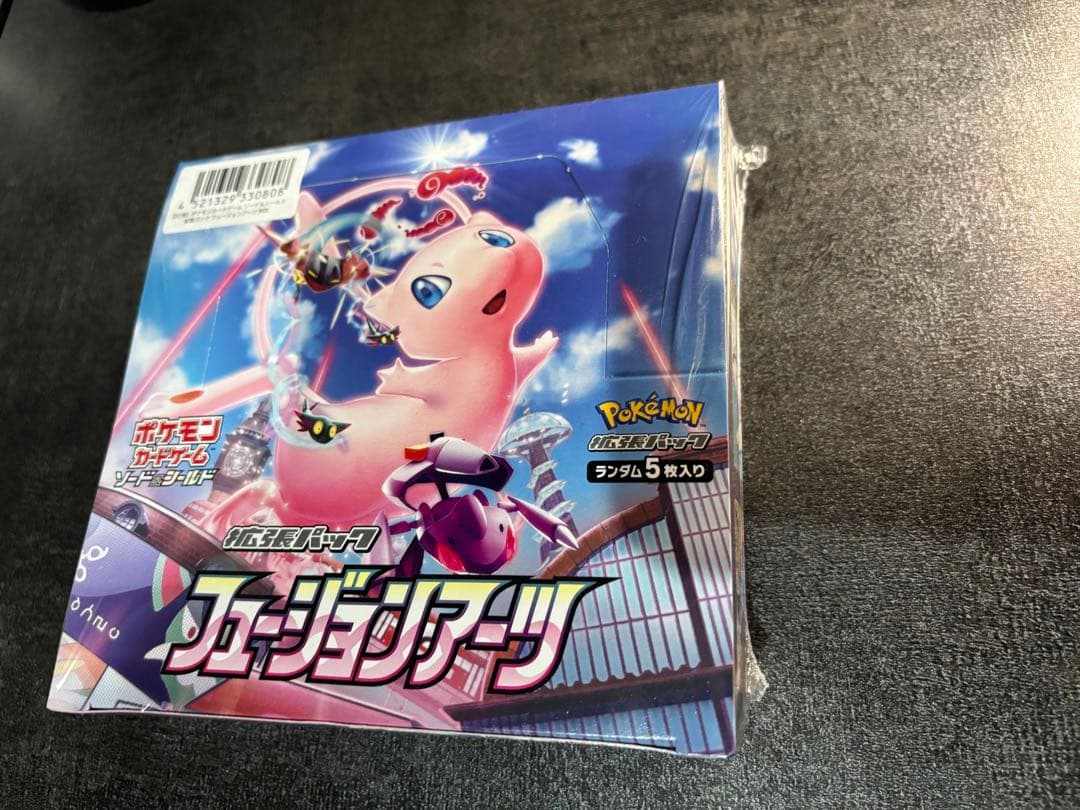 フュージョンアーツ　シュリンク付き