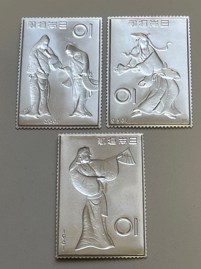 松本徽章工業　純銀プルーフ3枚セット　21.5g