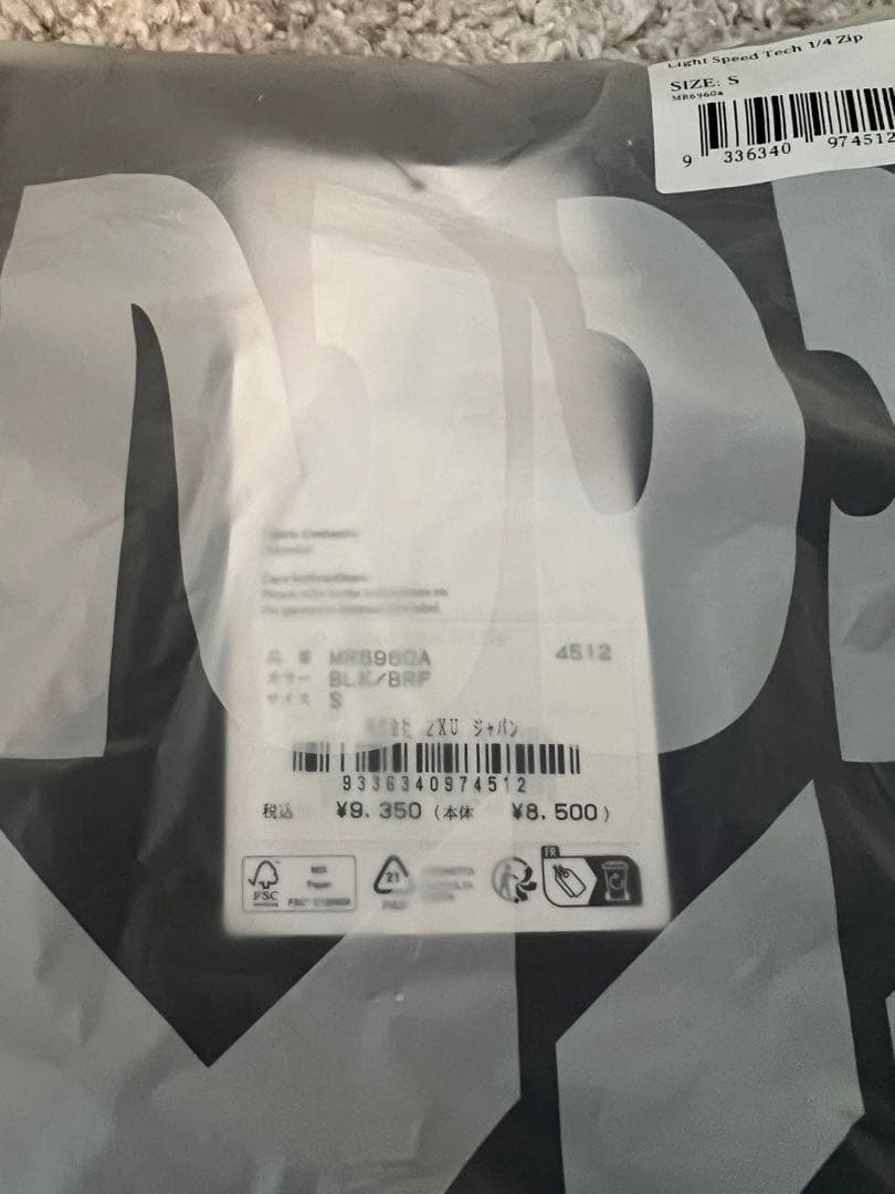 2XU light speed tech zip パーカー　新品未使用