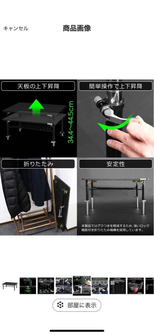 Bauhutte(バウヒュッテ) ゲーミングちゃぶ台 ブラック