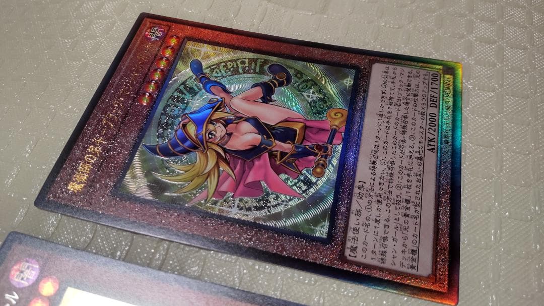 遊戯王 魔術師の弟子ブラック・マジシャン・ガール シークレット＆レリーフ